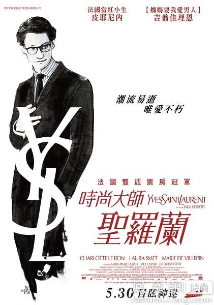 范莎学院毕业证成绩单购买